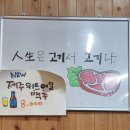 연동돈우가