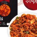 이미견 밥엔 낙지볶음 이미지