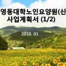 강릉영동대학 2 이미지