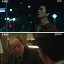 [카이로스] "의도적 00, 증거물 있다"…'카이로스' 신성록, 00 협박에 00..'(스포주의) 이미지