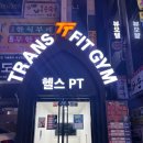 서현역 이미지