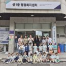 상1동 행정복지센터 이미지