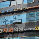 김성균한의원 이미지