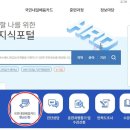 패스트캠퍼스강남학원 이미지