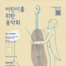 아마빌레뮤직콘설팅앤리서치 이미지
