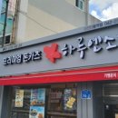 대동수산 이미지