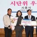 시흥시농업기술센터 이미지