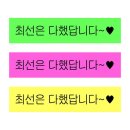 그래도 더 웃을까 우리는 원래 이상하니까