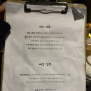 산남동 술집 _ 분위기에 취하는 청주술집 &#39;달한잔&#39; 음식도 맛있어요.