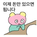 영등2동주민센터 이미지