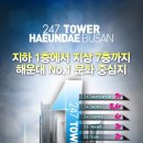 타워모텔 이미지