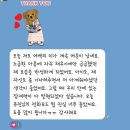 리슨투미 이미지