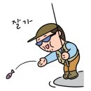 좋은낚시 이미지