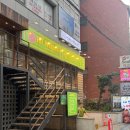 부산 사상 ㅣ 가성비 좋은 사상 소고기 삼겹살 / 사상 고기집 맛집 / 삼환축산 사상점