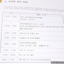 마장병설유치원 이미지