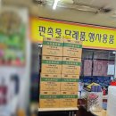 ㈜서진 | [안산 공단 납품] 회사용 커피 도매 납품! 종이컵 20박스 맥심 모카골드 150+20 미니 카누 다크 100...