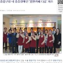 다솜카페 - 홍성군 홍학로 48 | 다솜카페