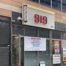 919맨즈헤어 네이버블로그
