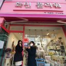 화임플라워 케이에스피뉴스