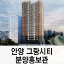 그랑시티 이미지