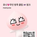 새마을로1L-35 | 새마을 감자탕 SAEMAEULGAMJATANG69새마을 감자탕 타이신 스퀘어 ( 방콕 프라카농 감자탕 맛집 )