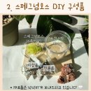 율이네스토어 이미지