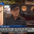 낙원떡집방앗간 이미지