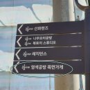 햇살공예 이미지