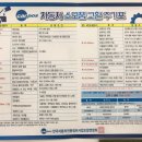 스피드메이트 세종도담점 이미지