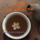 가곡 부르기 이미지