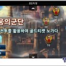 탑골드 이미지