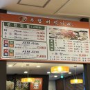 가능동 맛집 추천 :: 버섯이 무한으로 자라는 무한버섯나라 샤브샤브 후기