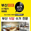 해강재활용 이미지