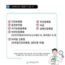 센텀성모안과의원 이미지
