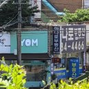 한성2차 사거리 이미지