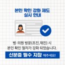 목동깨비365의원 이미지