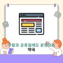 태백약국 네이버블로그