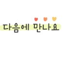 세븐일레븐 수원KBS드라마점 이미지