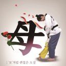 포미비룡태권도장 이미지