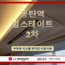 DK공조