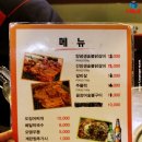 또맛나요 이미지