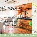 고구려한의원 이미지