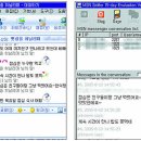 엠에스엔 이미지