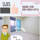 인프라인테리어 이미지