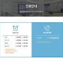 일산주엽제일튼튼의원 네이버블로그
