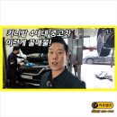 강화모터스 | 김포 강화 고객님께 카니발 4세대 중고차 판매한 후기
