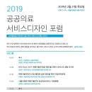 의료법인 평화의료재단 이미지