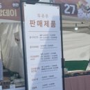 백석웰빙식품 - 17700 | 백석웰빙식품