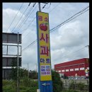 다빈치광고.간판
