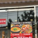 태복산로-1 이미지